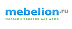 Скидка до 30% на потолочные светильники! - Цивильск