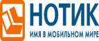 Скидки до 7000 рублей на ноутбуки ASUS N752VX!
 - Цивильск