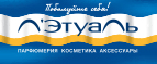 Бесплатная доставка вашего заказа курьером! - Цивильск