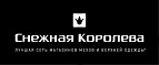  Распродажа, которую ждали все! Скидки до 60% на ВСЁ! - Цивильск