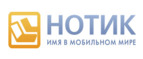 Скидка 15% на игровые аксессуары НР OMEN! - Цивильск