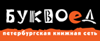 Скидка 10%! - Цивильск
