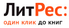 Скидка до 30%! - Цивильск