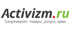 Скидки до 60% на товары для летних видов спорта! - Цивильск