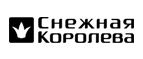 Скидка до 30% на вторую и более вещей в чеке! - Цивильск